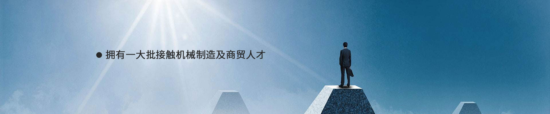 //bxgbj.cn/data/upload/202001/20200106172655_724.jpg